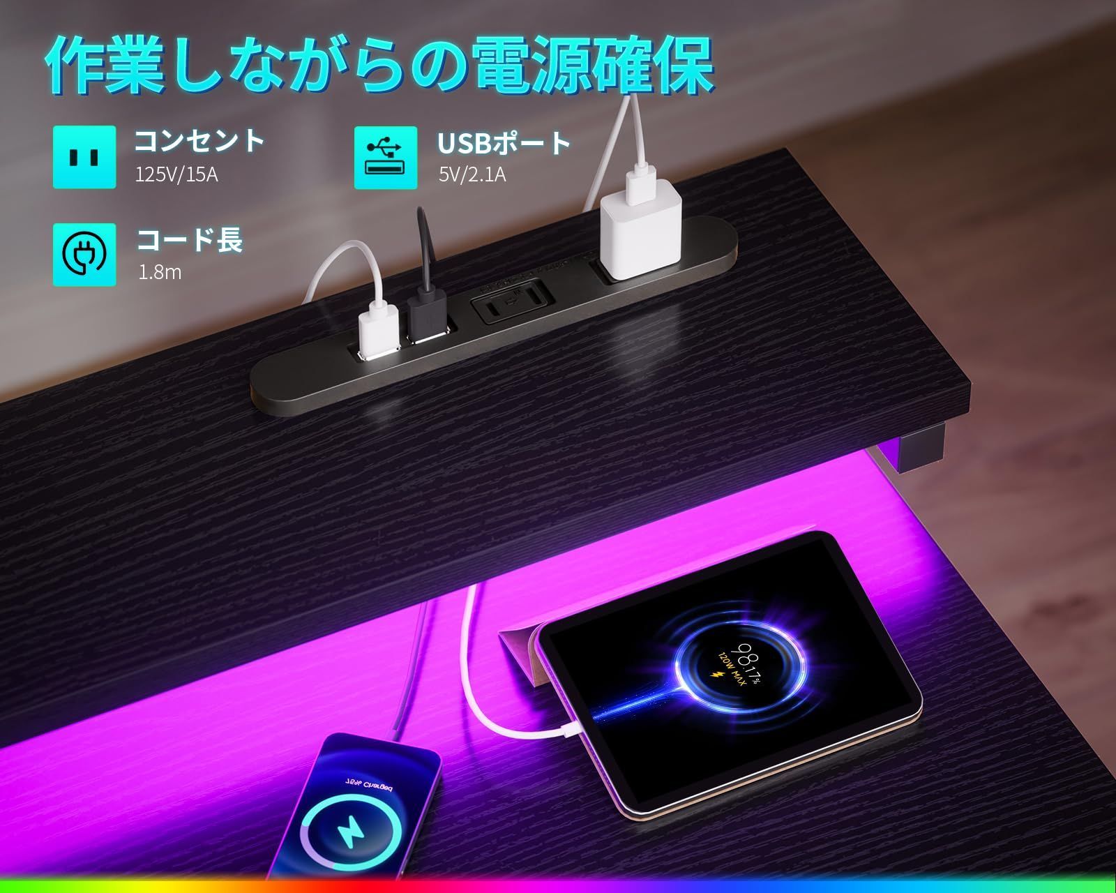 モニター台付き 子