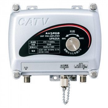 マスプロ電工 UHFプリアンプ 前置増幅器 UPA25A