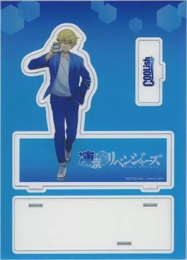 ロッテ懸賞「クーリッシュ×東京リベンジャーズ クーリッシュ専用