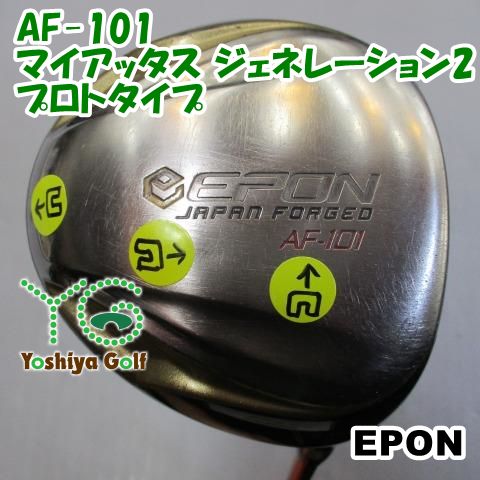 ドライバー エポン AF-101|マイアッタス ジェネレーション2 プロトタイプ|-|9.5 017818