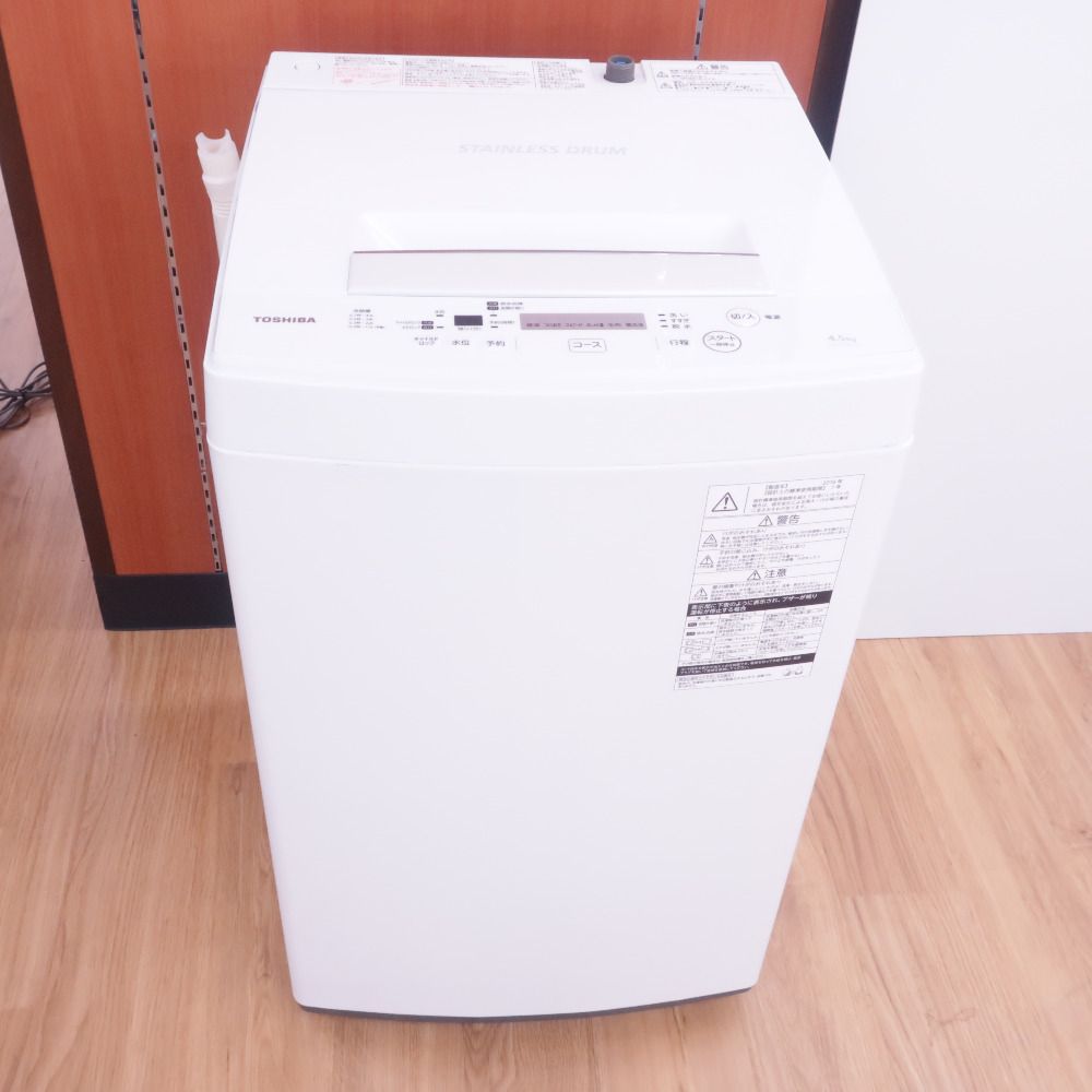 TOSHIBA 東芝 洗濯機 全自動洗濯機 4.5kg ピュアホワイト 洗濯機本体 