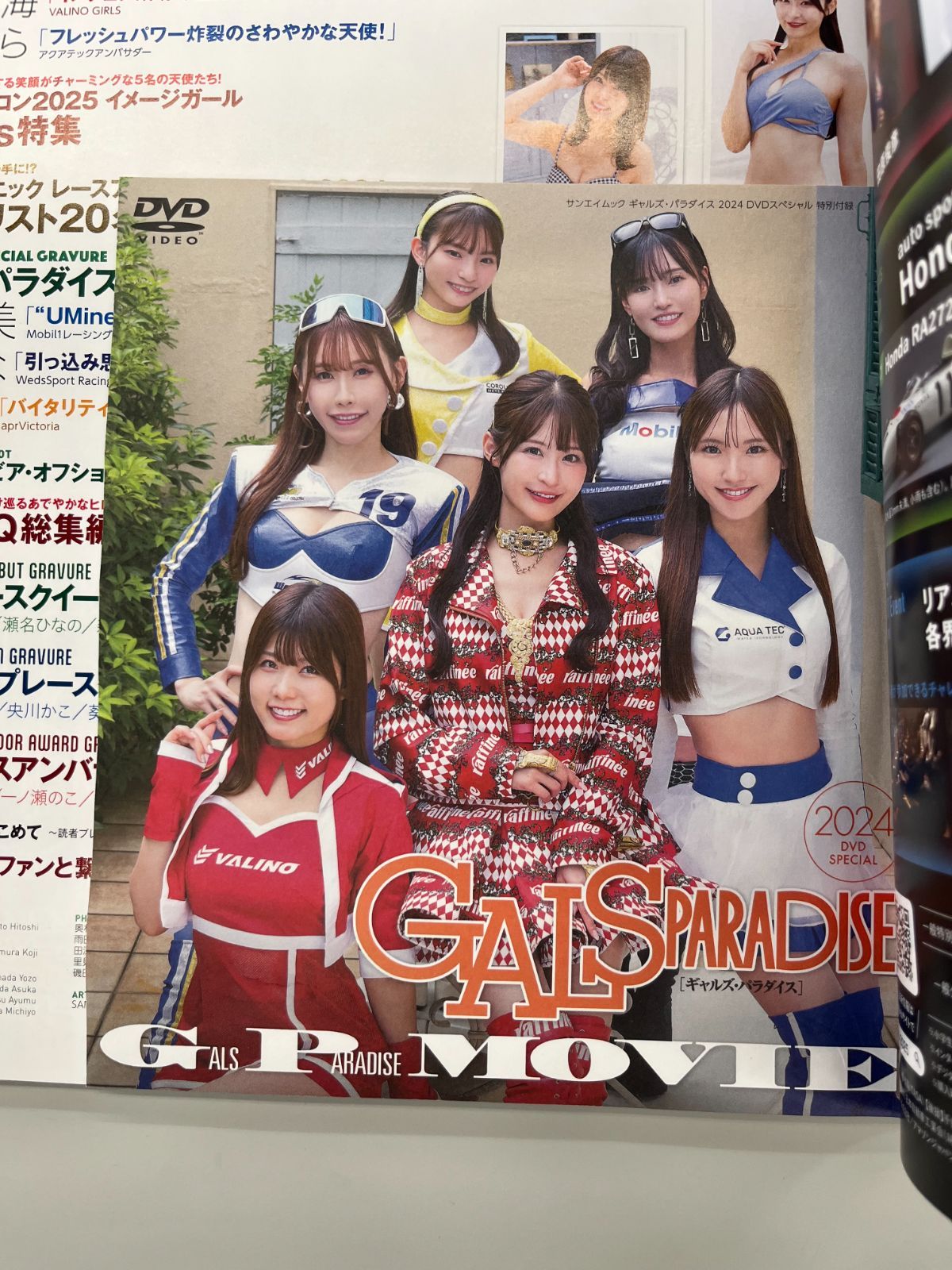 『Y/G3』新品未開封★ギャルズパラダイス 付録DVD 3枚まとめてセット 201/2015/2016 ギャルパラ/GALS PARADISE/レースクイーン Yahoo!オークション -「ギャルズパラダイス dvd」の落札相場・落札価格