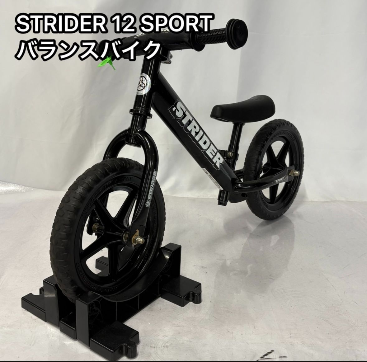 STRIDER SPORT ストライダー スポーツ 12インチ オレンジ