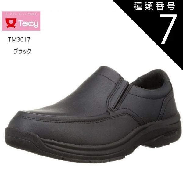 トリッペン Yen イェン スリッポン レザーシューズ 本革 ブラック41