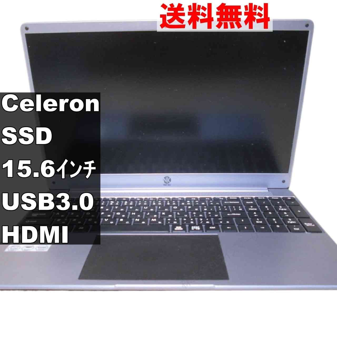NAT-KU ノートPC NK3450B NAT-KU ノートパソコン 新品 Windows11Pro Office2019搭載 15.6