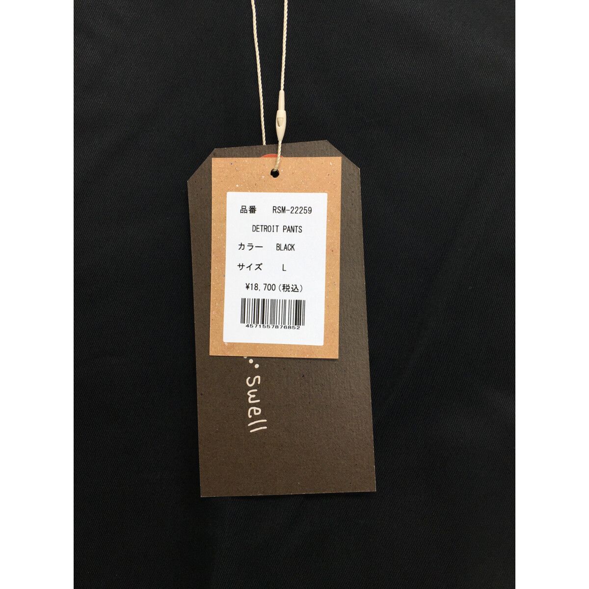 【未使用】rough&swell RSM22259 DETROIT PANTS 未使用品 メンズ ラフ＆スウェル rough&swell パンツ L 黒