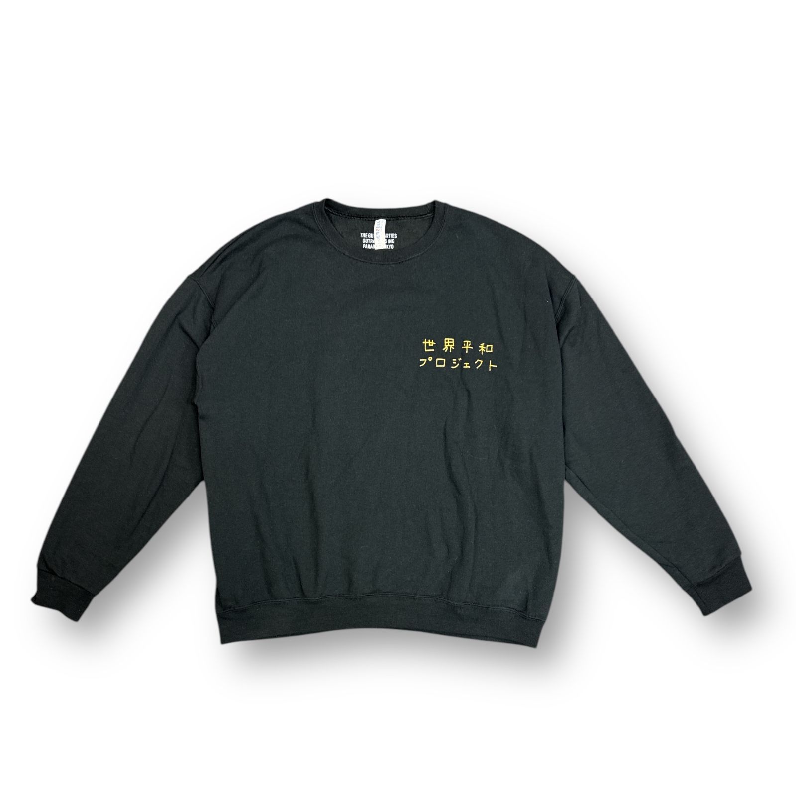 WACKO MARIA 22AW 世界平和プロジェクトSWEAT SHIRT クルーネックスウェット トレーナー ワコマリア  WMLTD-WMC-SS03 ブラック XL 80849A5 - メルカリ