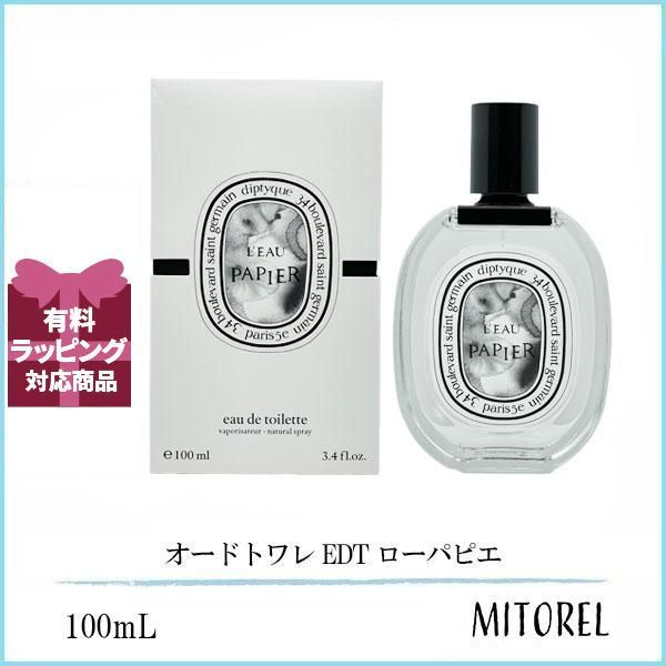 ディプティック DIPTYQUE オードトワレ EDT ローパピエ 100mL ディプティック DIPTYQUE オードトワレ EDT ローパピエ 100mL