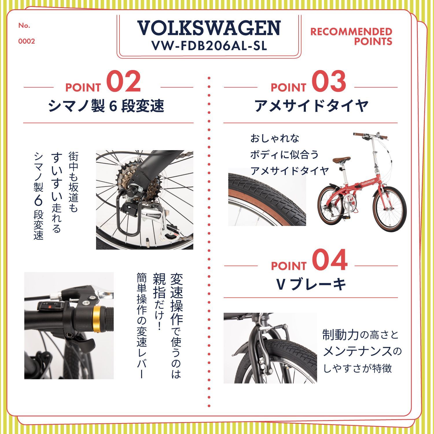 組立必要品】 自転車 20インチ 折りたたみ自転車 Volkswagen
