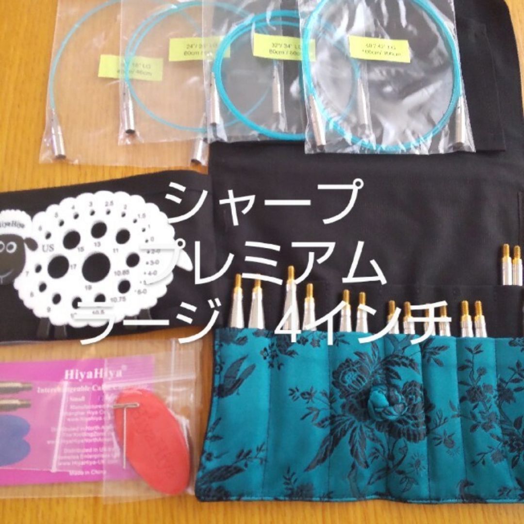 HiyaHiyaヒヤヒヤ シャープ 付け替え輪針 4インチ ラージサイズ - メルカリ 