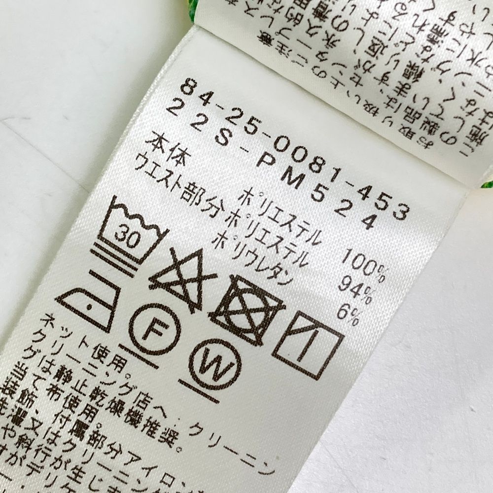 サイズ 50 BEAMS GOLF ビームスゴルフ ハーフパンツ チェック イエロー系 240101448461 ゴルフウェア メンズ ストスト LLC-HASEGAWATOSO_COM