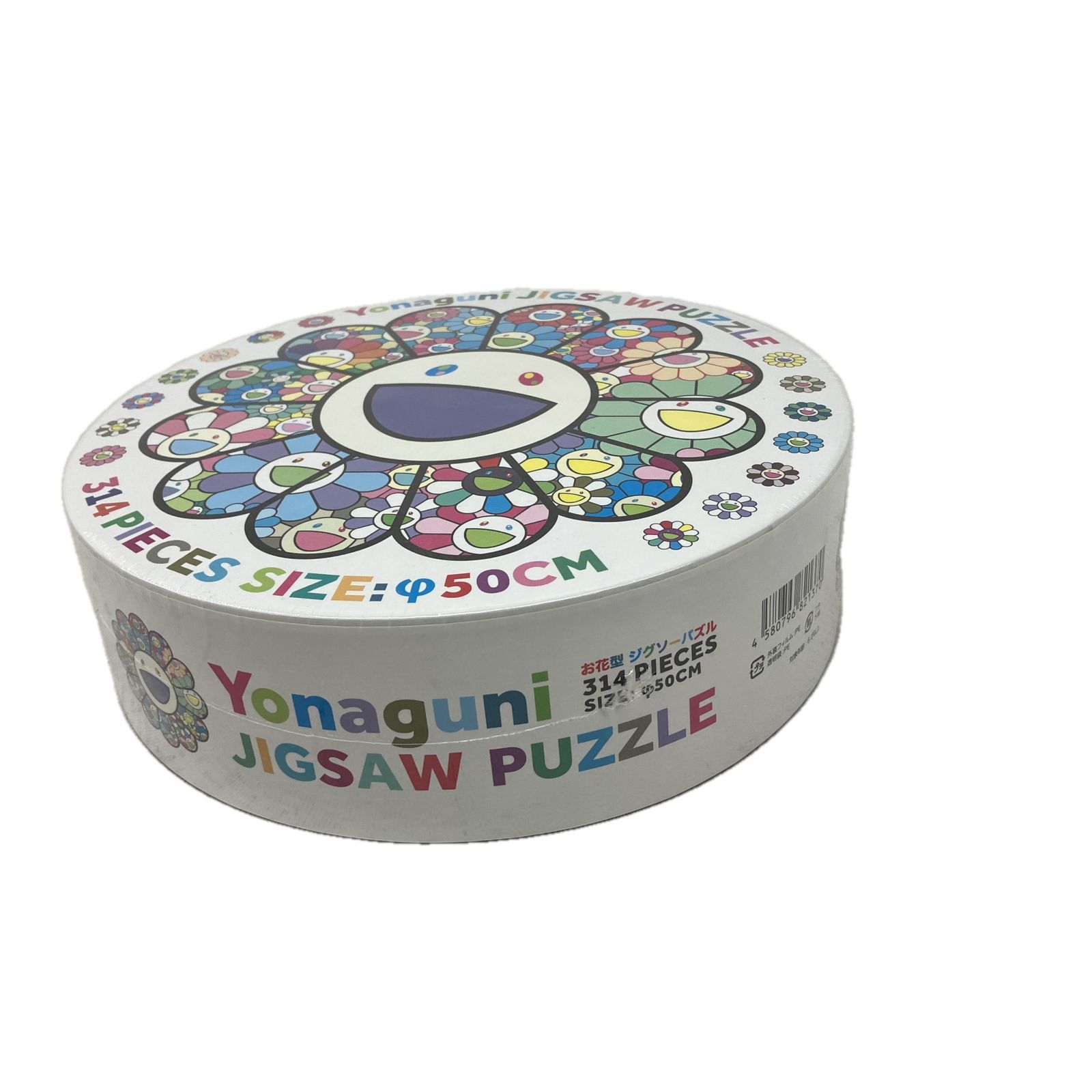 カイカイキキ 村上隆