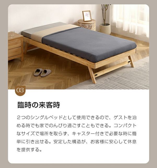 収納 子供ベッド