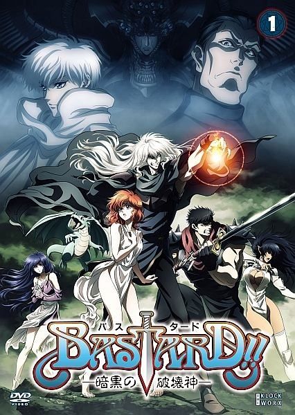 【中古】 BASTARD！！ 暗黒の破壊神 (13巻セット) [レンタル落ち] [DVD] 中古】 BASTARD！！ 暗黒の破壊神 (13巻セット) [レンタル落ち