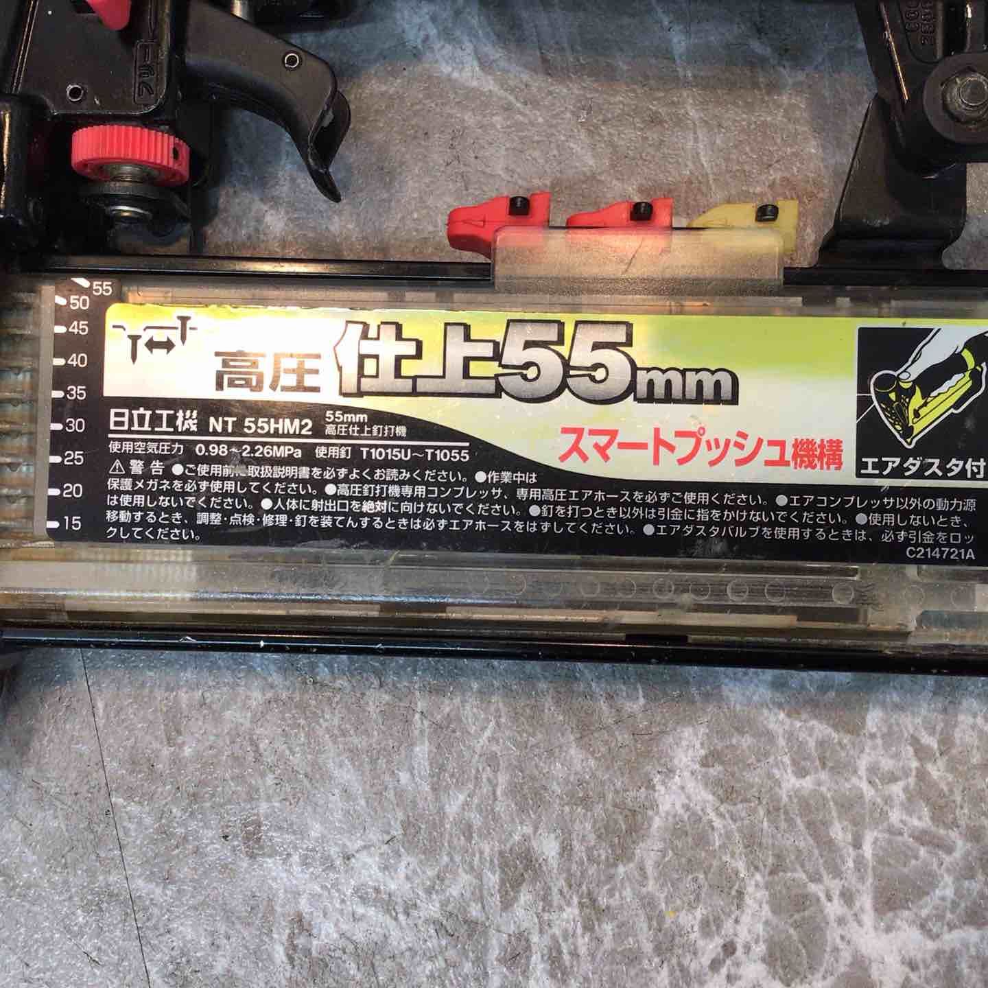 ☆ハイコーキ(HIKOKI ※旧:日立工機) 高圧フィニッシュネイラ ☆ハイコーキ(HIKOKI ※旧:日立工機) 高圧フィニッシュネイラ