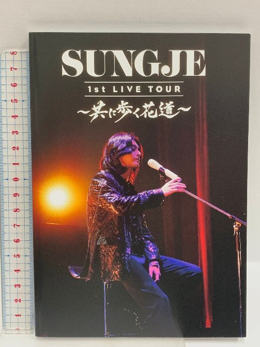 レア☆超新星【廃盤】DVD(新品)など5点☆ユナク/ソンモ