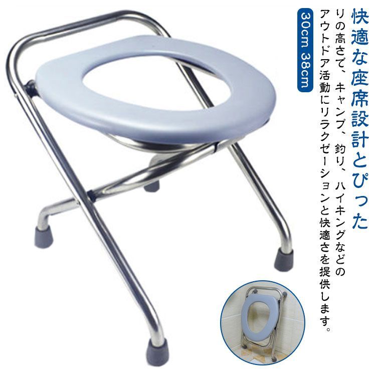 折りたたみ イス 介護用トイレ 携帯トイレ 非常用 簡易便座 折りたたみ 簡易トイレ 椅子 アウトドア ポータブル便座 ハイキング トイレ 災害 対策 車 椅子 避難 テント キャンプ 防災グッズ 備#koisu583293