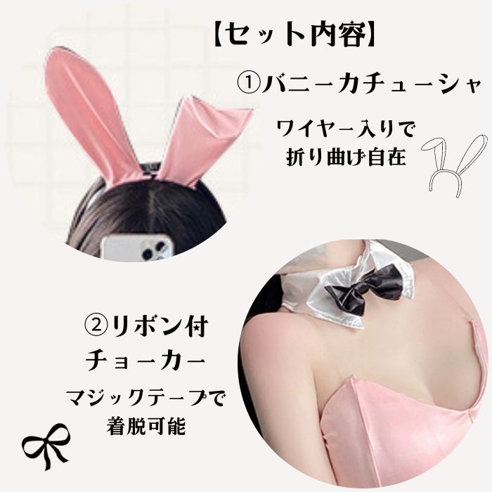 2XL 3L XXLサイズ ピンク バニーガール コスプレ セクシー