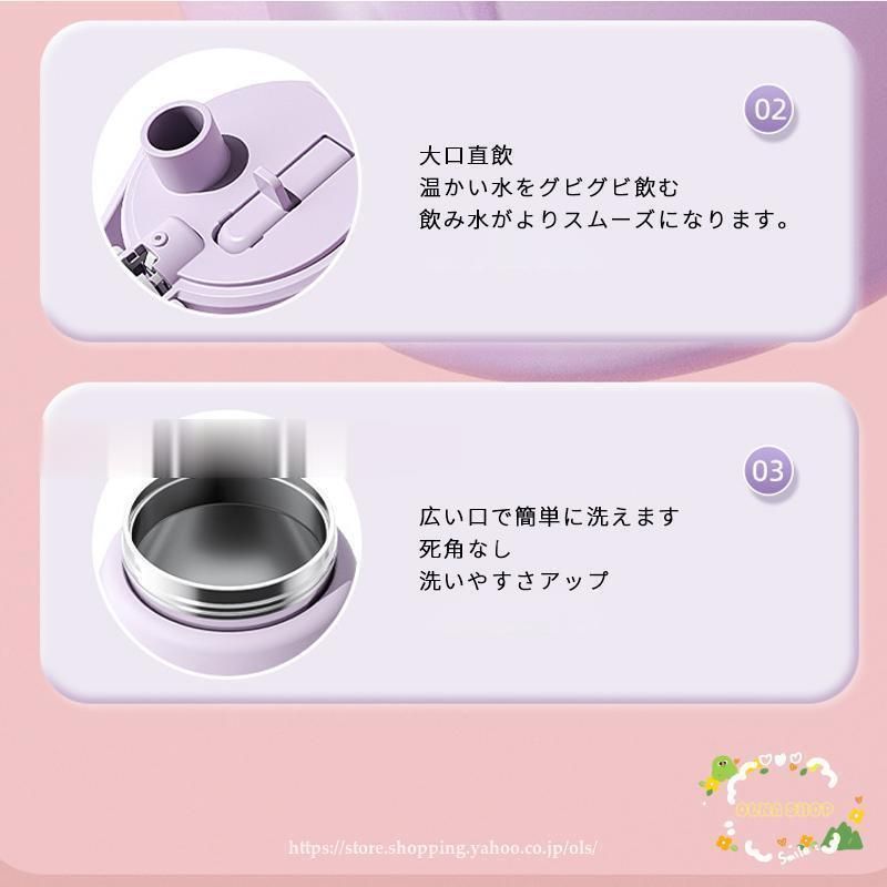 魔法瓶