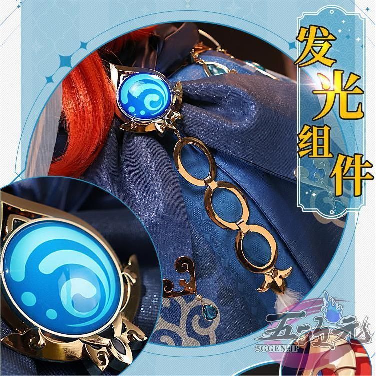 全品本物! 三分妄想 原神 コスプレ ニィロウ 衣装 コスプレ ウイッグ 靴 追加可 CS1003BJ 文化祭 高級