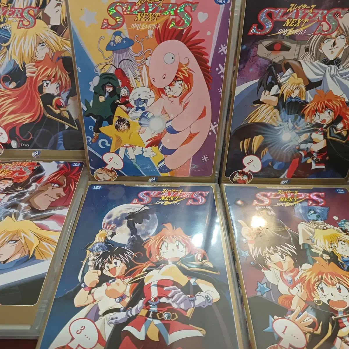 スレイヤーズ NEXT DVD BOX(全26話・限定版)