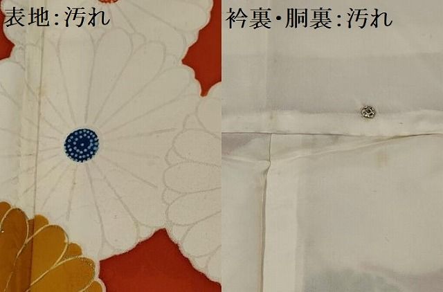平和屋着物□豪華振袖 駒刺繍 文箱花文 暈し染め 金彩 正絹 逸品