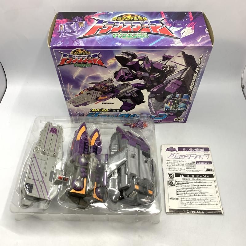 中古】タカラ MD-06 提督 ショックウェーブ 超ロボット生命体