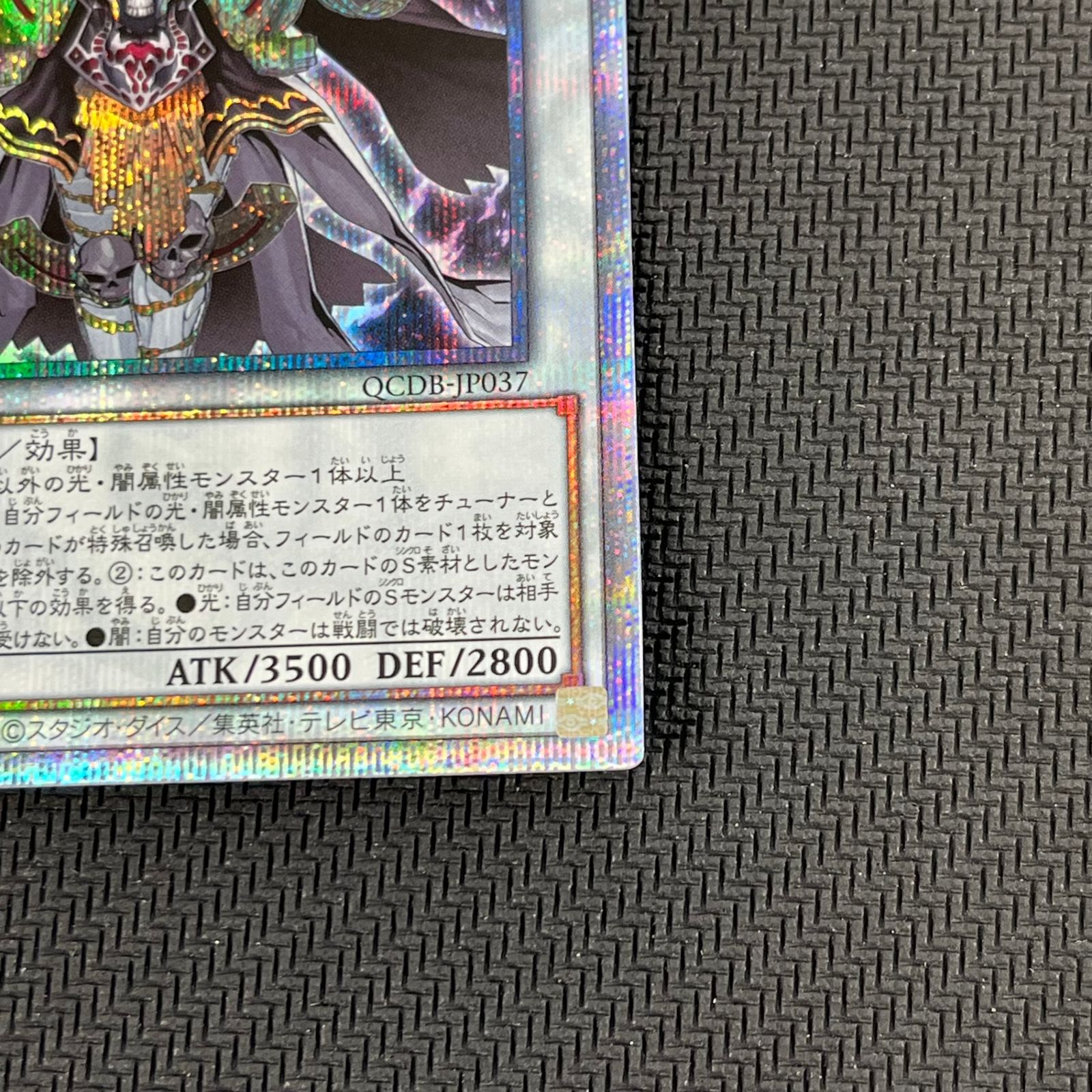 カオスアンヘル　混沌の双翼　25thレア　クオシク Amazon.co.jp: 遊戯王カード カオス・アンヘル－混沌の双翼