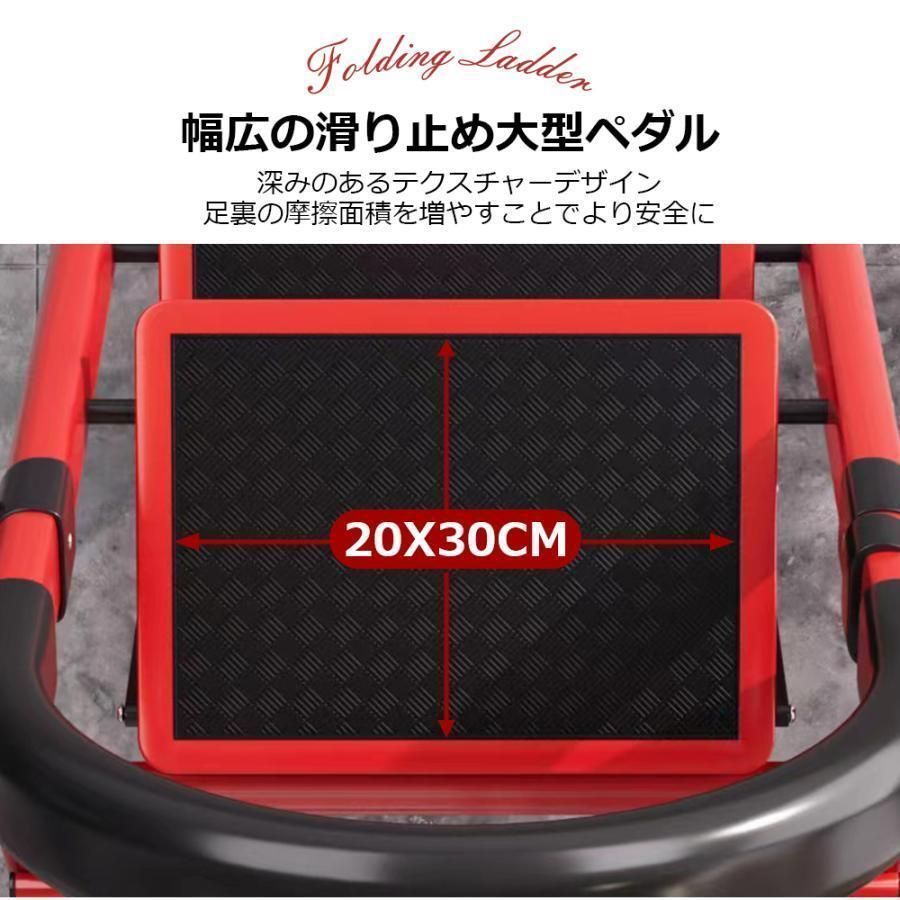 ステップラダー
