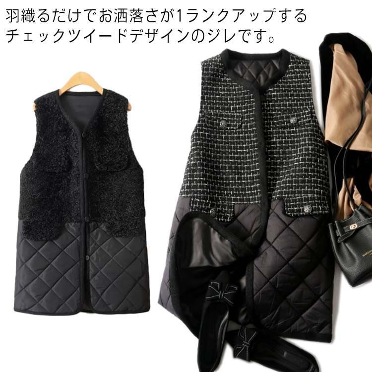 ジレ ツイードジャケット ボア レディース ロングジレ ツイードベスト アウター ベスト 切り替え ドッキング ツイード キルティングベスト ルーズフィット 袖なし 秋 キレイめ チュニック 