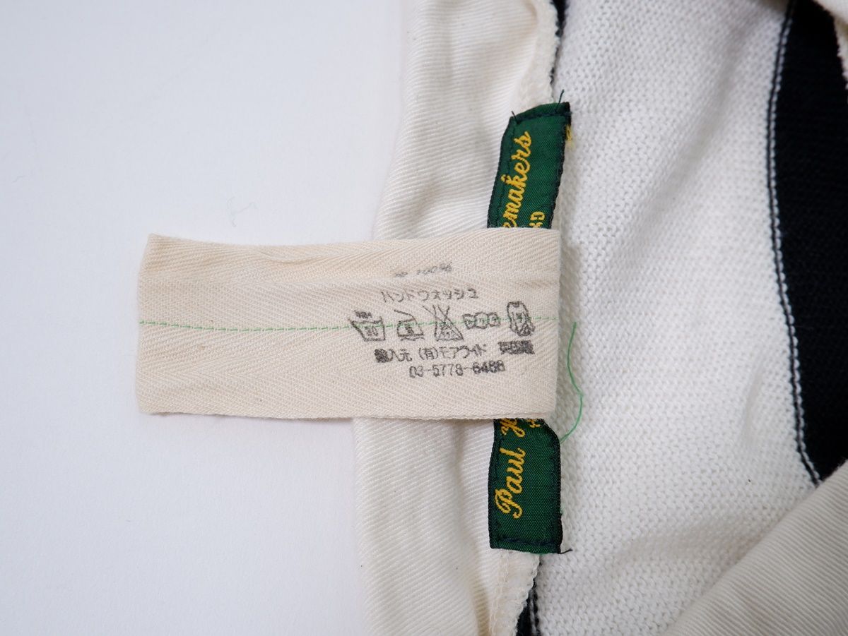 Paul Harndenポールハーデン Shoemakers knit cardigan ロングスリーブ