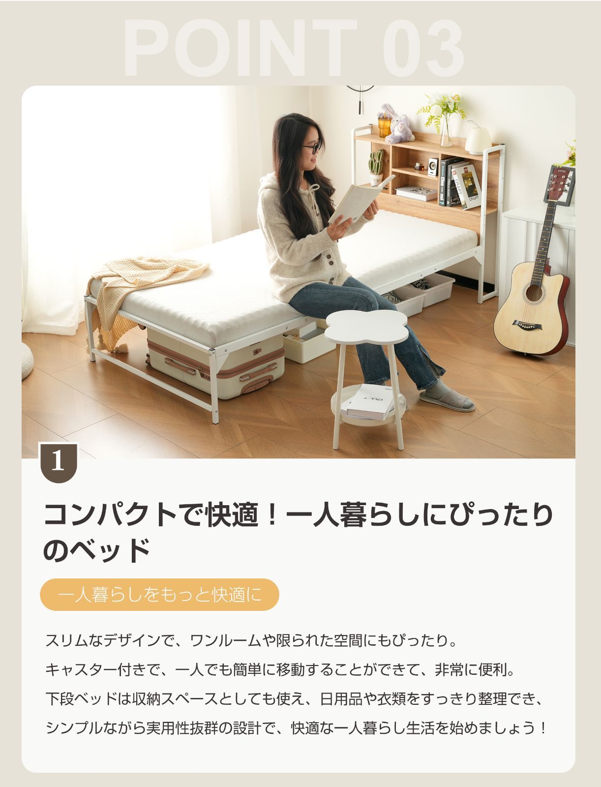 価格 親子ベッド