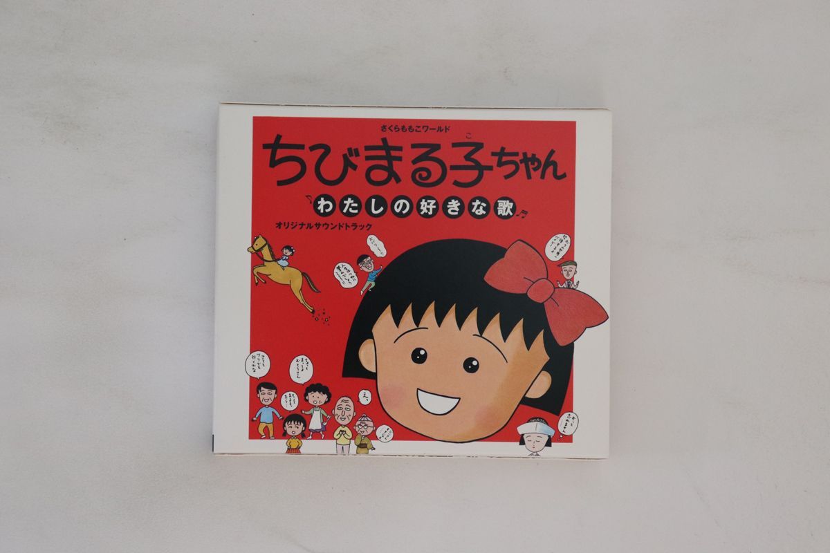 アニメCD モジャ公 キャラクターソングコレクション