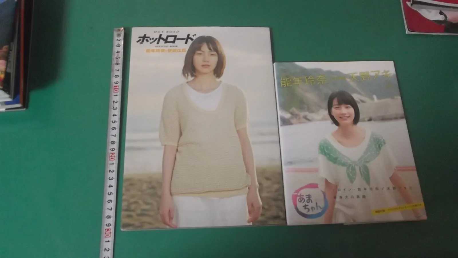 2025年最新】能年 天野アキの人気アイテム - メルカリ