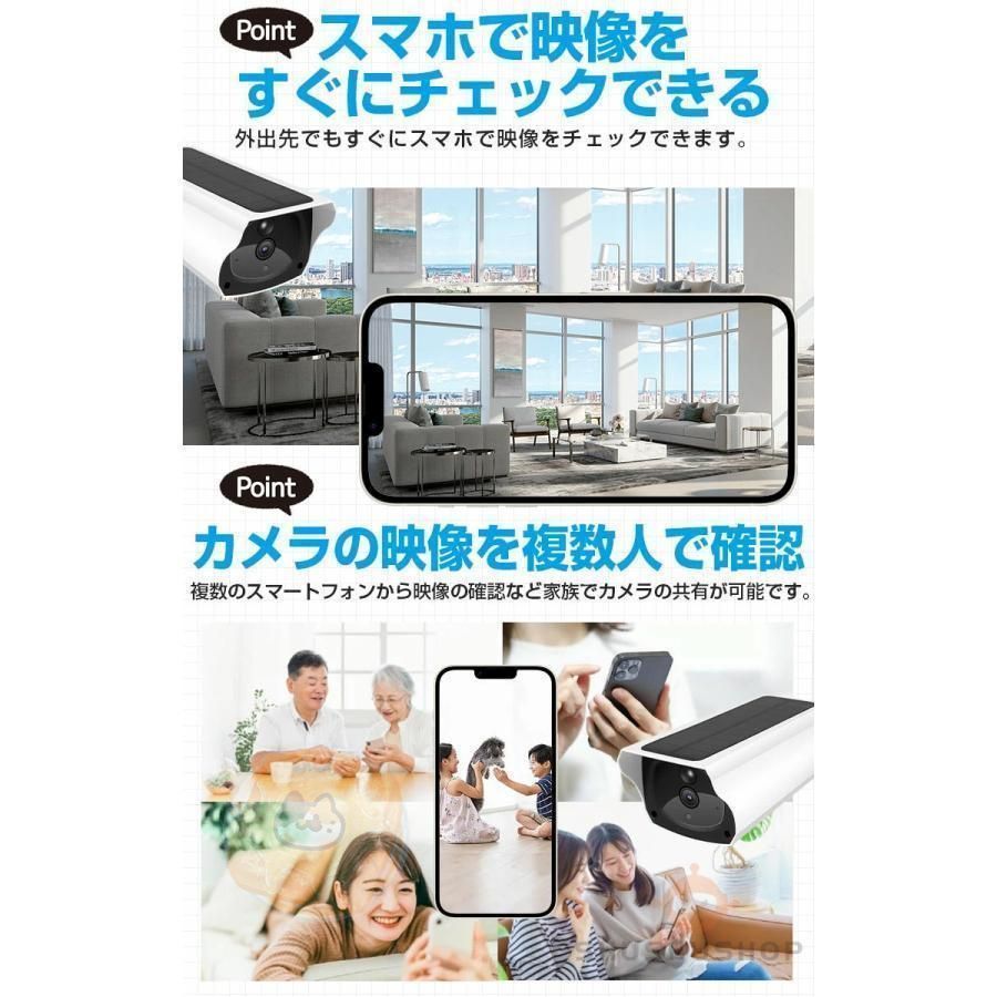 赤外線夜視