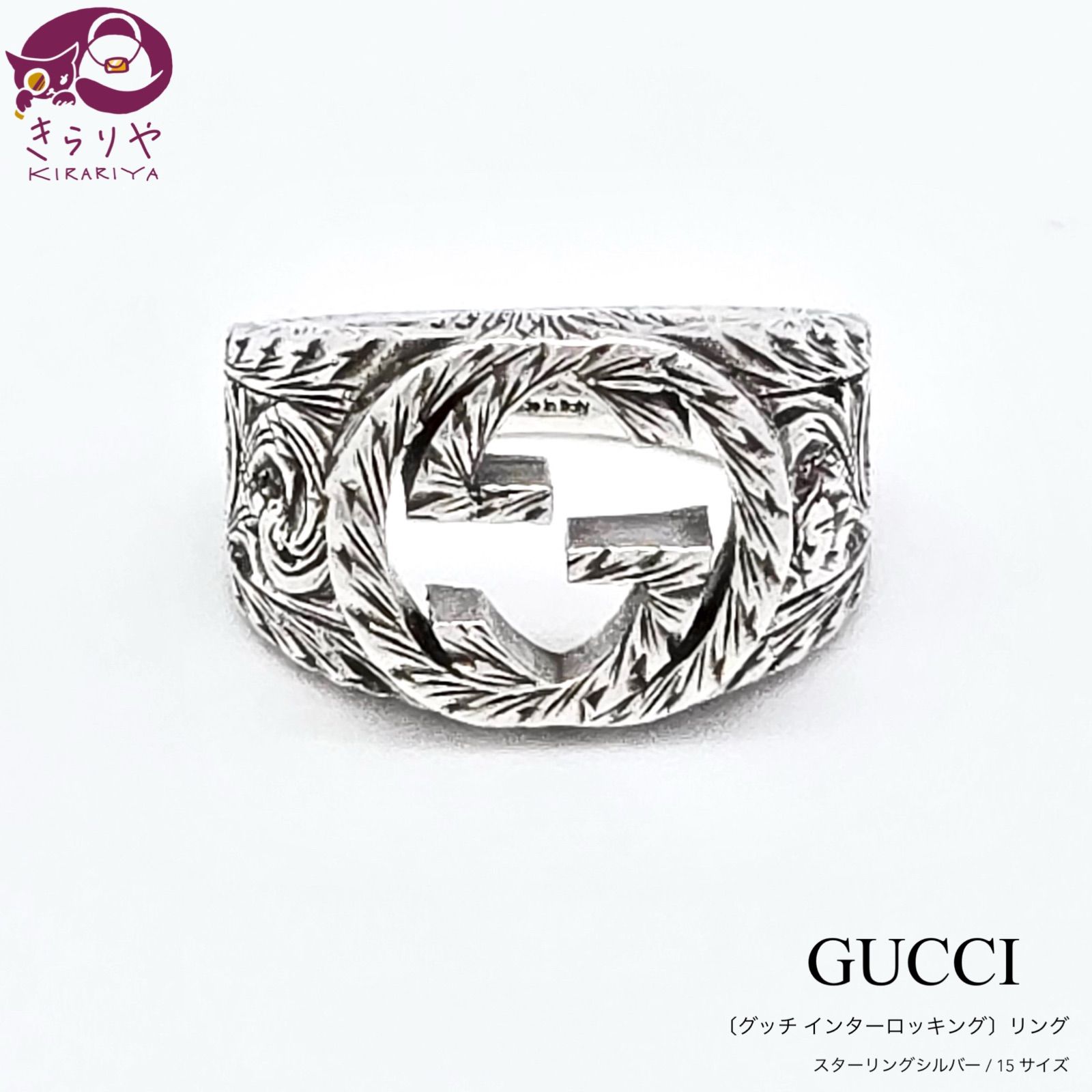 GUCCI グッチ 455302 インターロッキング リング 15 約14号