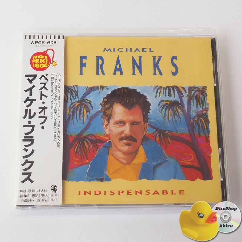 帯付] マイケル・フランクス ベスト・オブ・マイケル