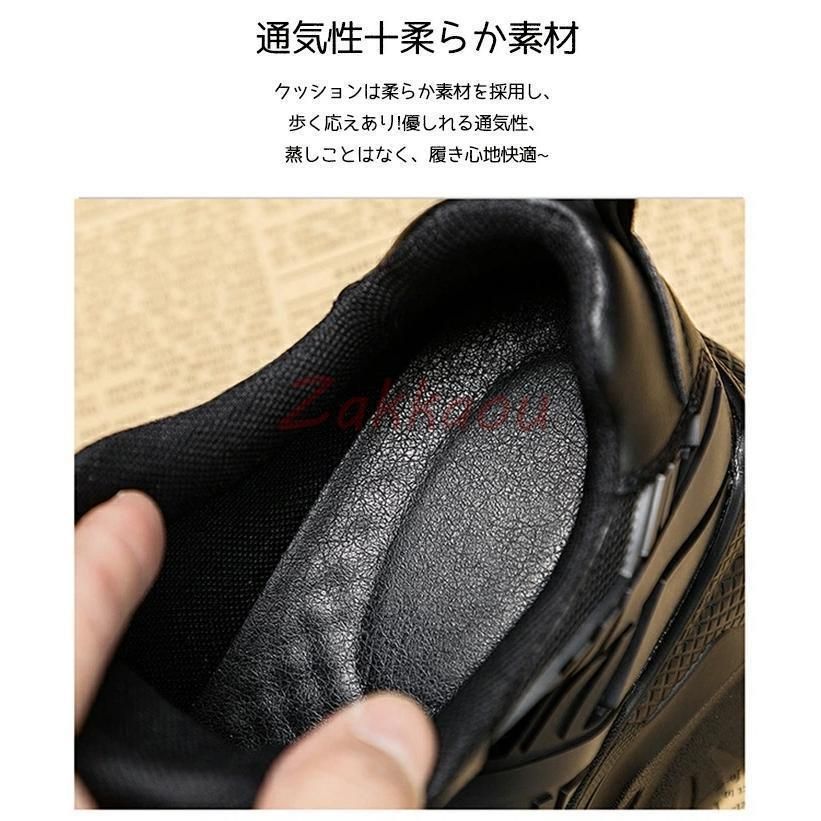 ダッドスニーカー