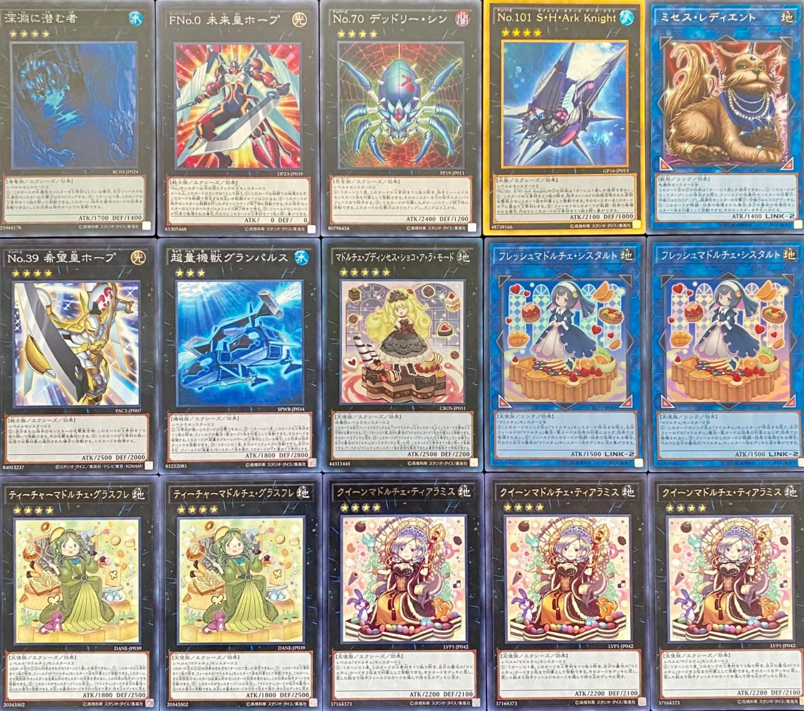 遊戯王 本格構築‼️マドルチェデッキ メイン＋EX‼️ - メルカリ