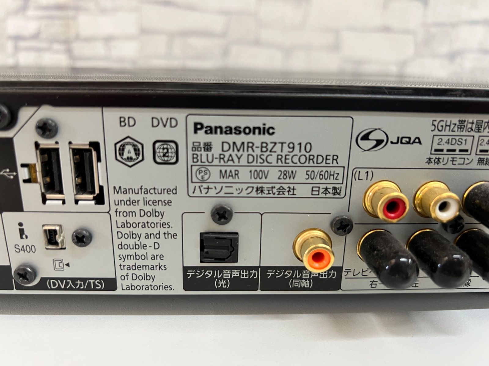 Panasonic ブルーレイ DIGA DMR-BZT910 Amazon | パナソニック 2TB 3チューナー ブルーレイレコーダー