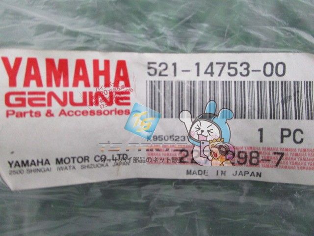 RD250 インナーサイレンサー 在庫有 即納 ヤマハ 純正 新品 バイク 部品 在庫有り 即納可 車検 Genuine RZ350 RD350 RD400 Ie RD250 インナーサイレンサー 在庫有 即納 ヤマハ 純正 新品 バイク