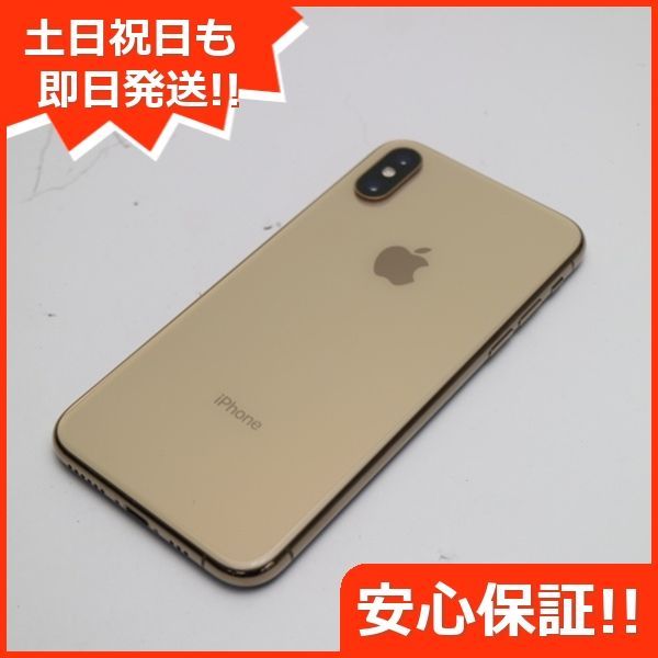 新品同様 SIMフリー iPhoneXS 256GB ゴールド スマホ 白ロム 即日発送 ...