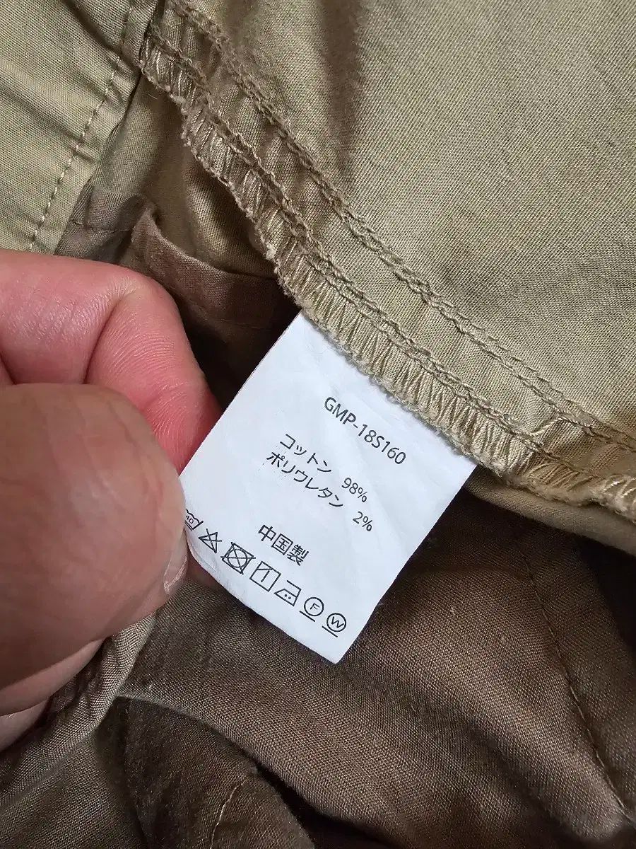 ストレッチ パンツ