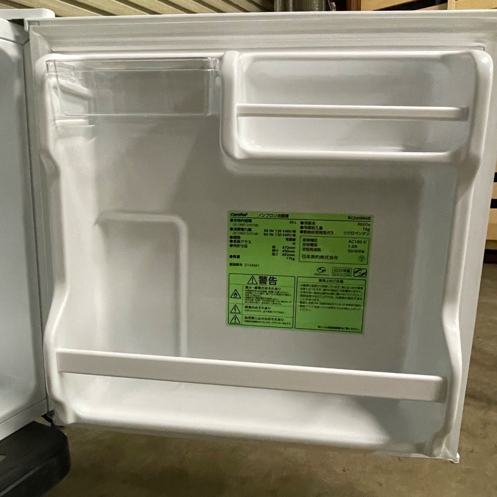 NPA】2025年製 comfee コンフィー ノンフロン冷蔵庫 45L RCD45WH