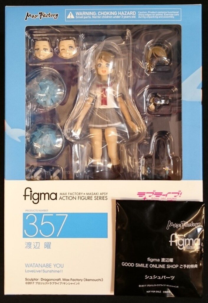 MAXFACTORY figma ラブライブ!サンシャイン!! 渡辺曜 特典付 357