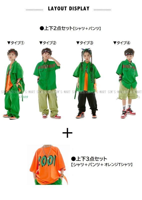 HIPHOP