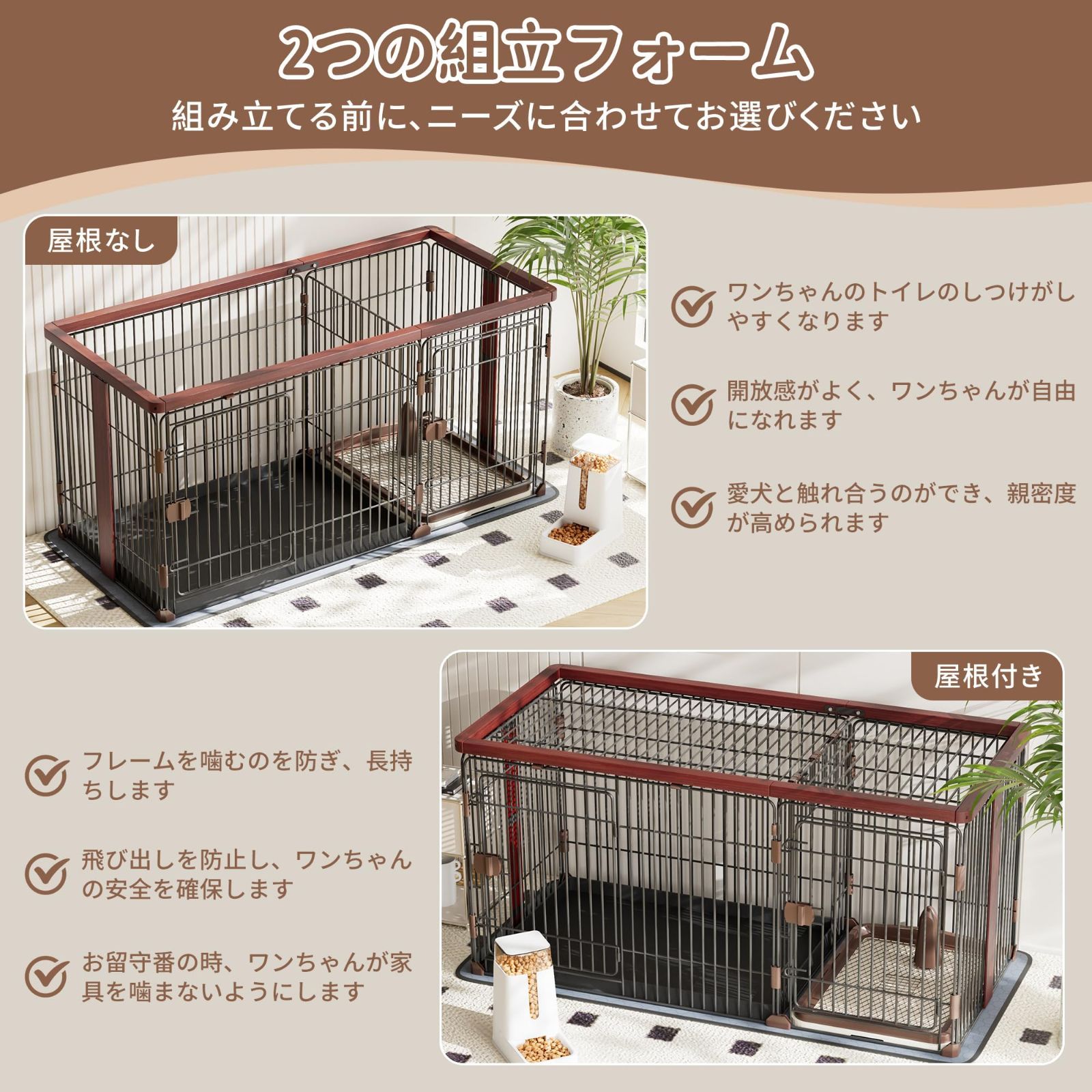 Petnniko 犬 ケージ ペットケージ 犬サークル 幅146×奥行68×高さ70cm 小中大型犬用 木製 室内 トイレ付き マット付き 屋根付き トイレトレーニング出来る 仕切 組立簡単 掃除しやすい (ブラック＋レッド)