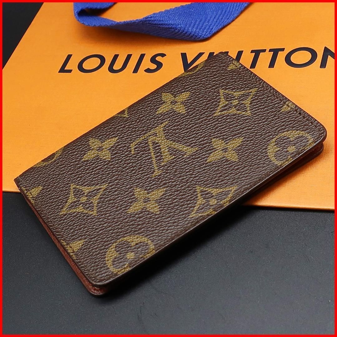 Vuitton パスケース