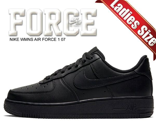 ナイキ ウィメンズ エアフォース 1 07 NIKE WMNS AIR FORCE 1 07 black|black-blk-blk dd8959-001 スニーカー エア フォース ワン ロー ブラック AF1 LO