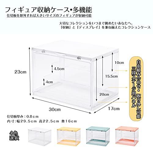 【みゅう】コレクションケース　フィギュアケース　ホワイト　大型 みゅう】コレクションケース フィギュアケース ホワイト 大型